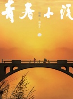 露胸app